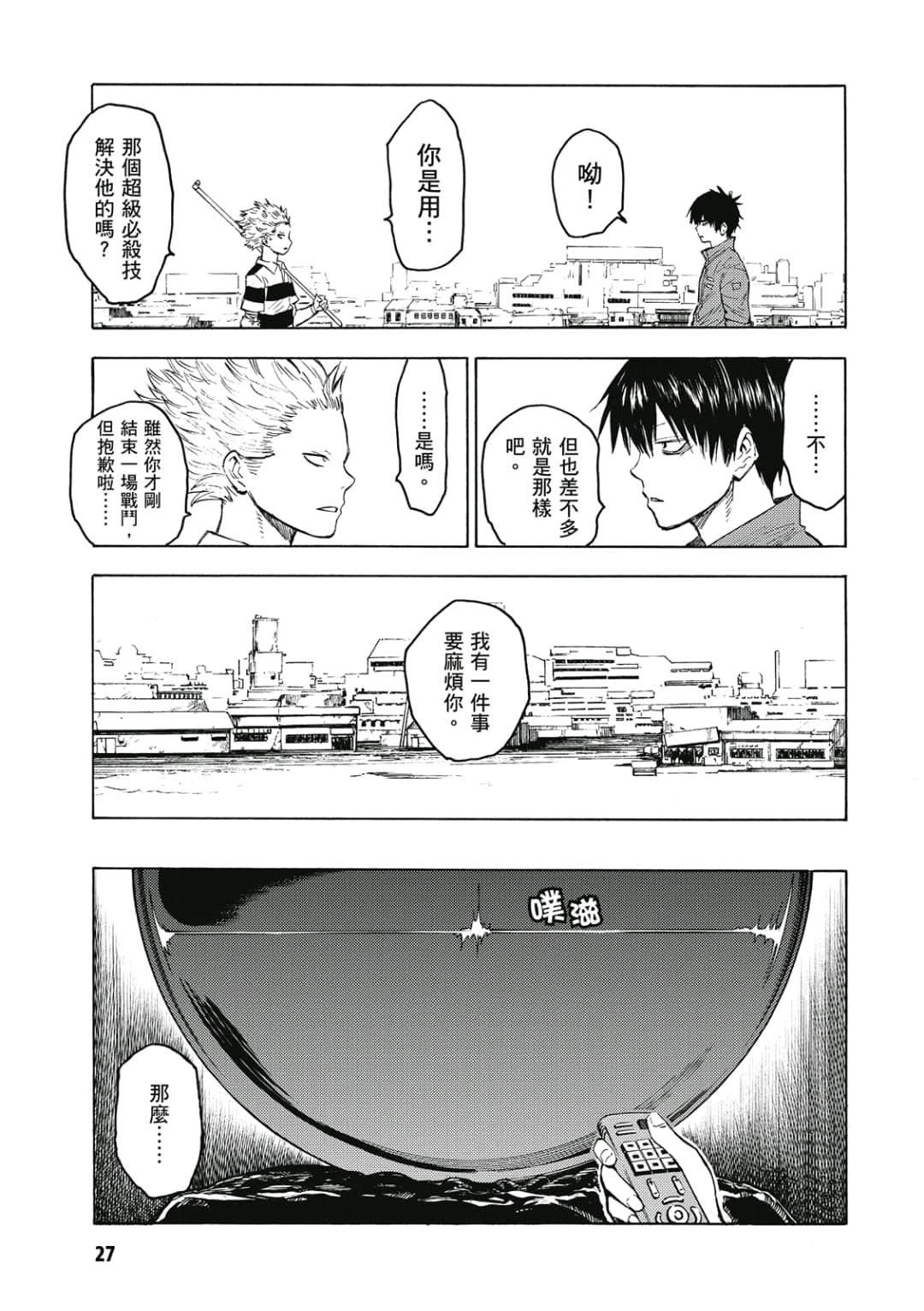 Page 28