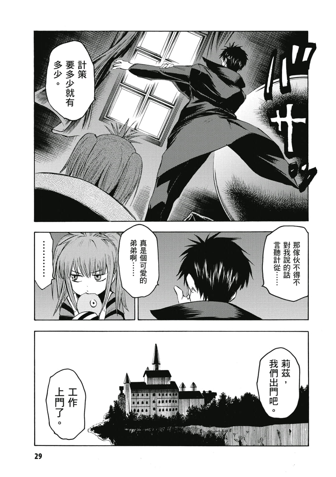 Page 30