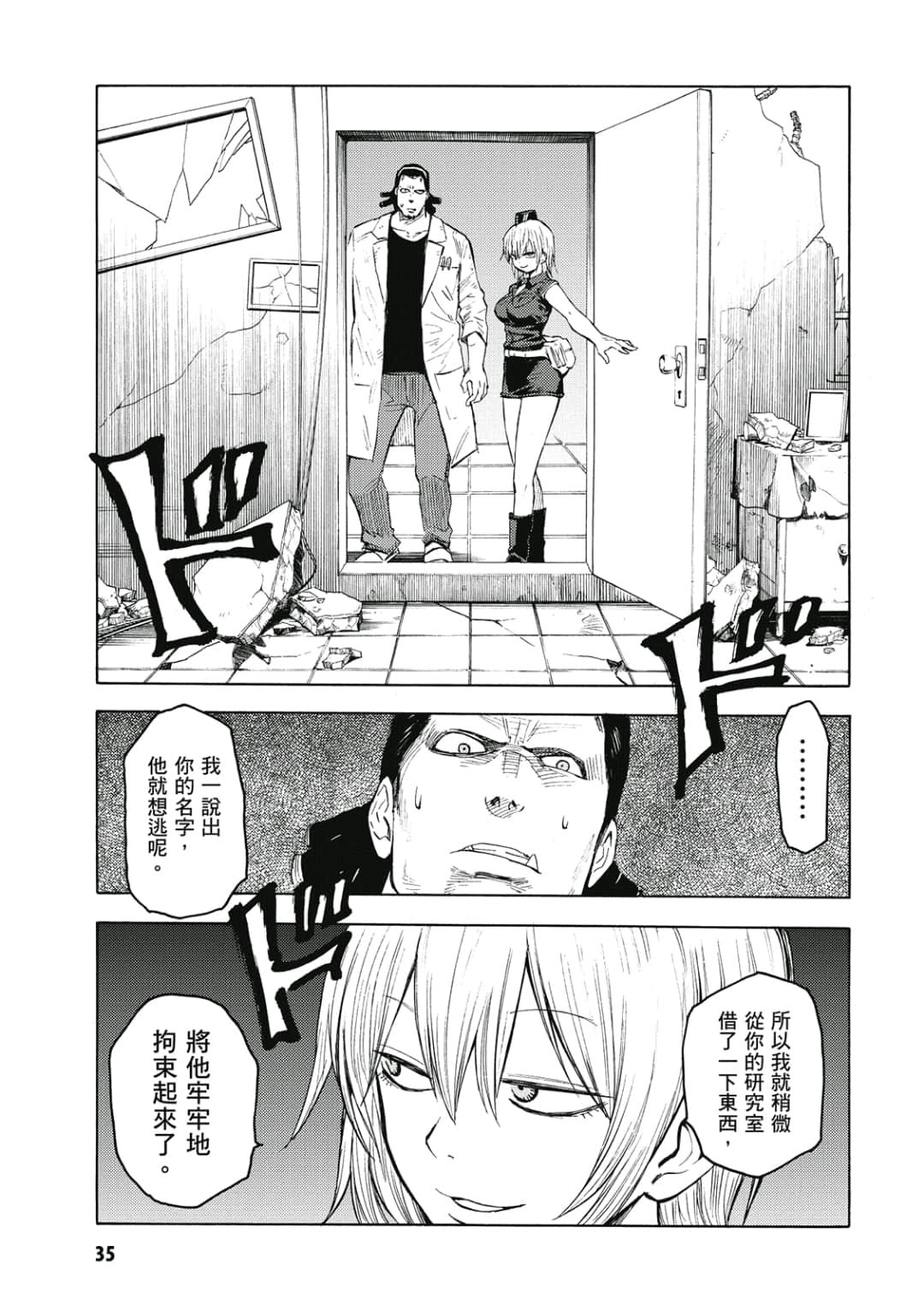 Page 36
