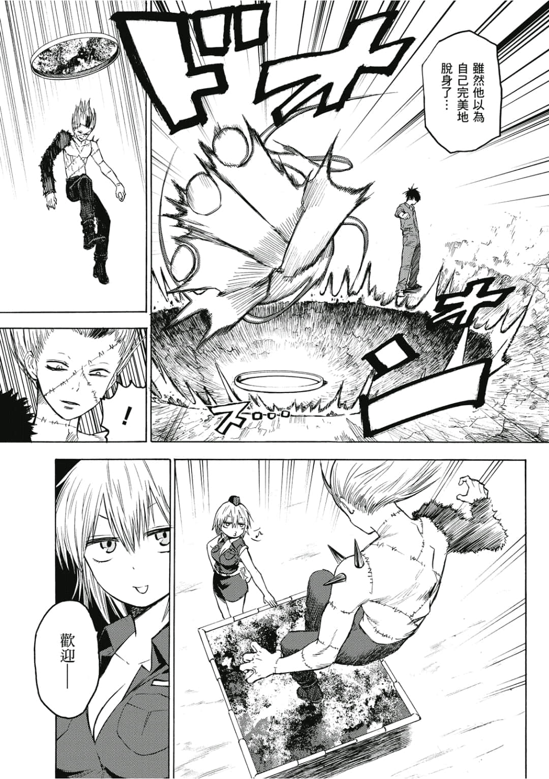 Page 42