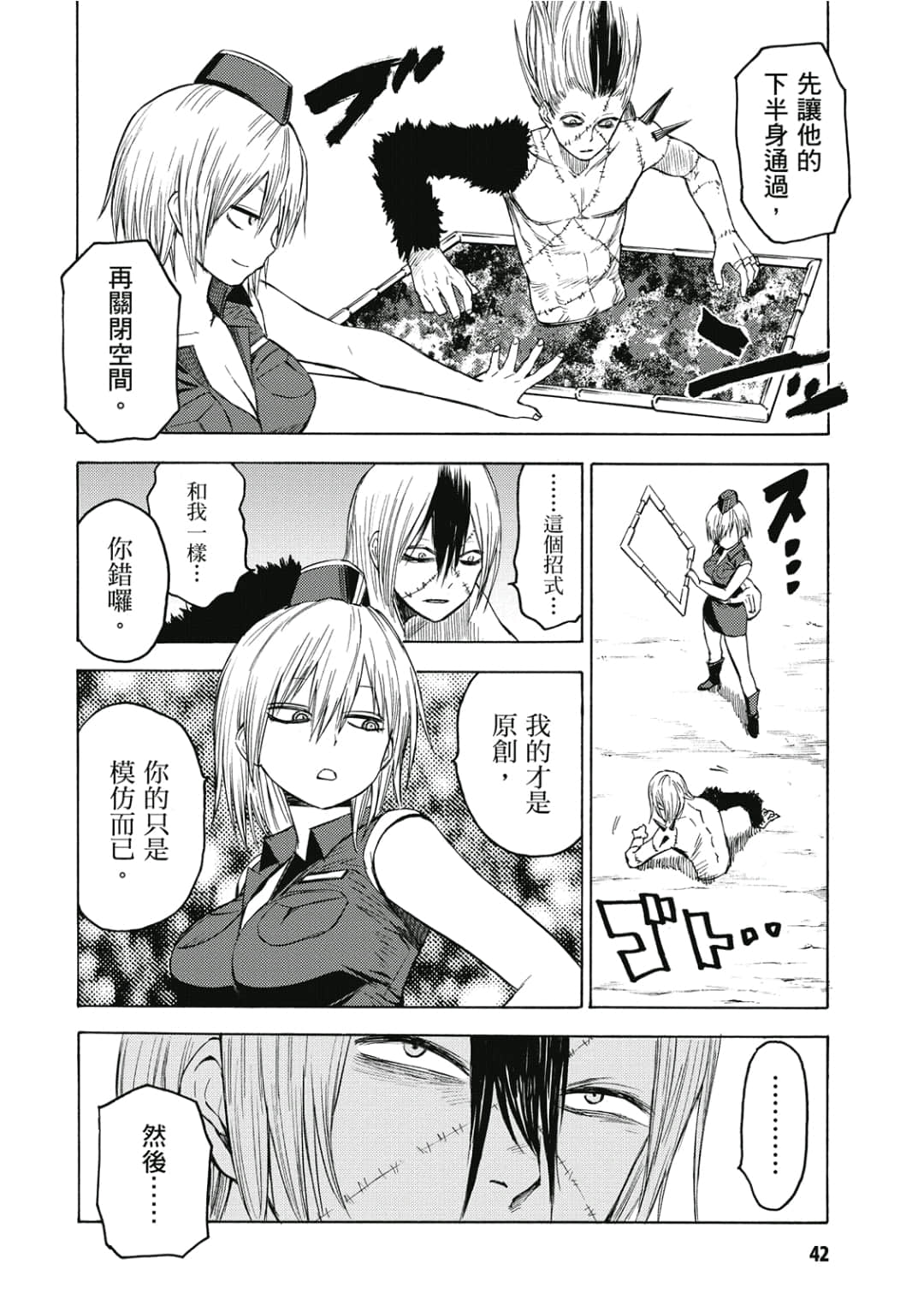 Page 43