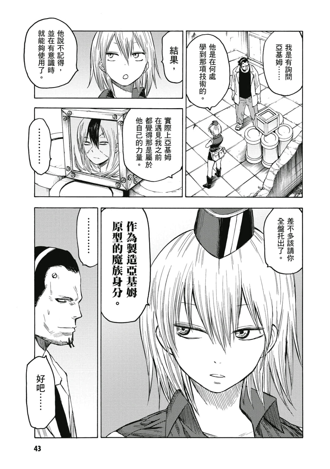 Page 44