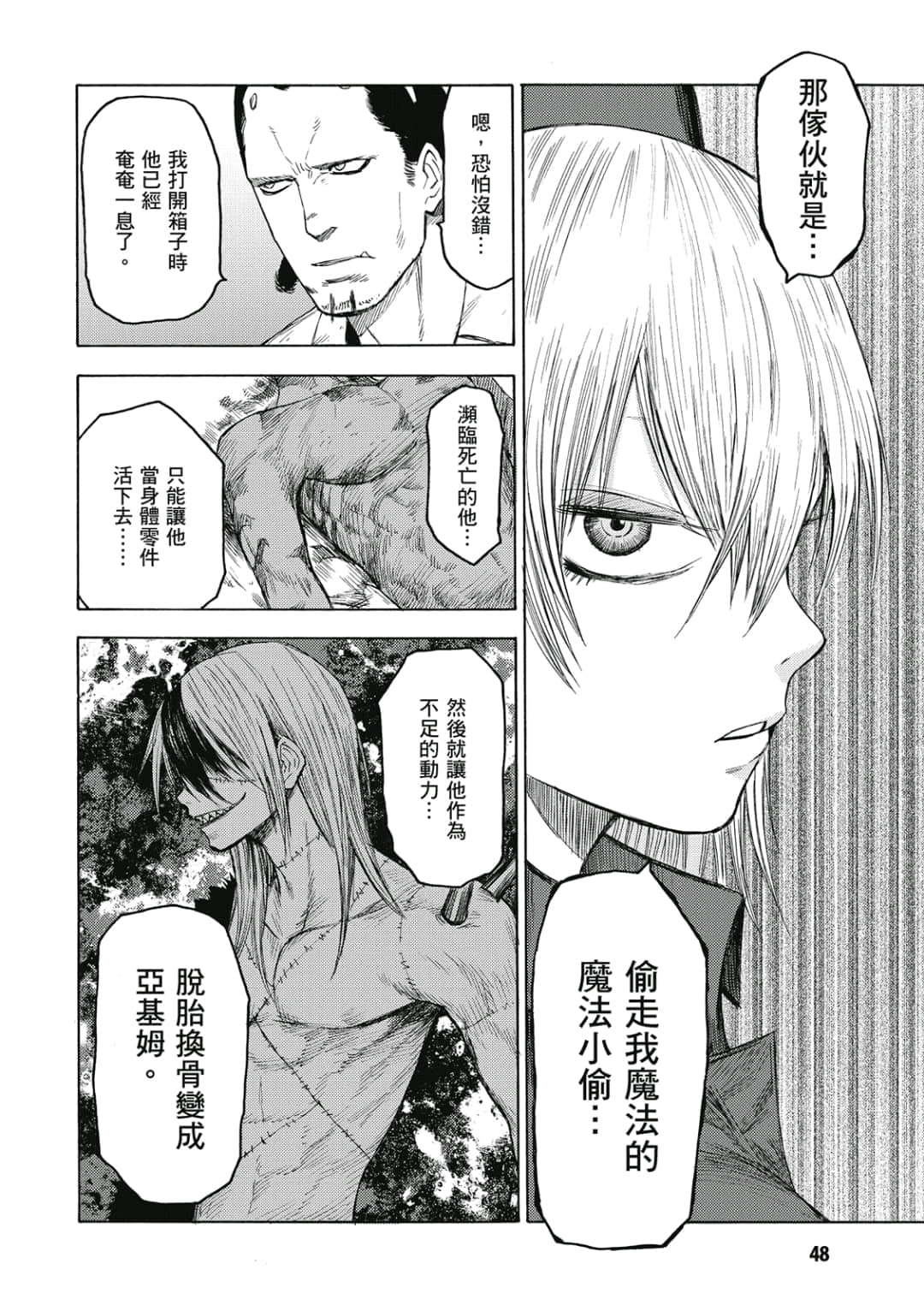 Page 49