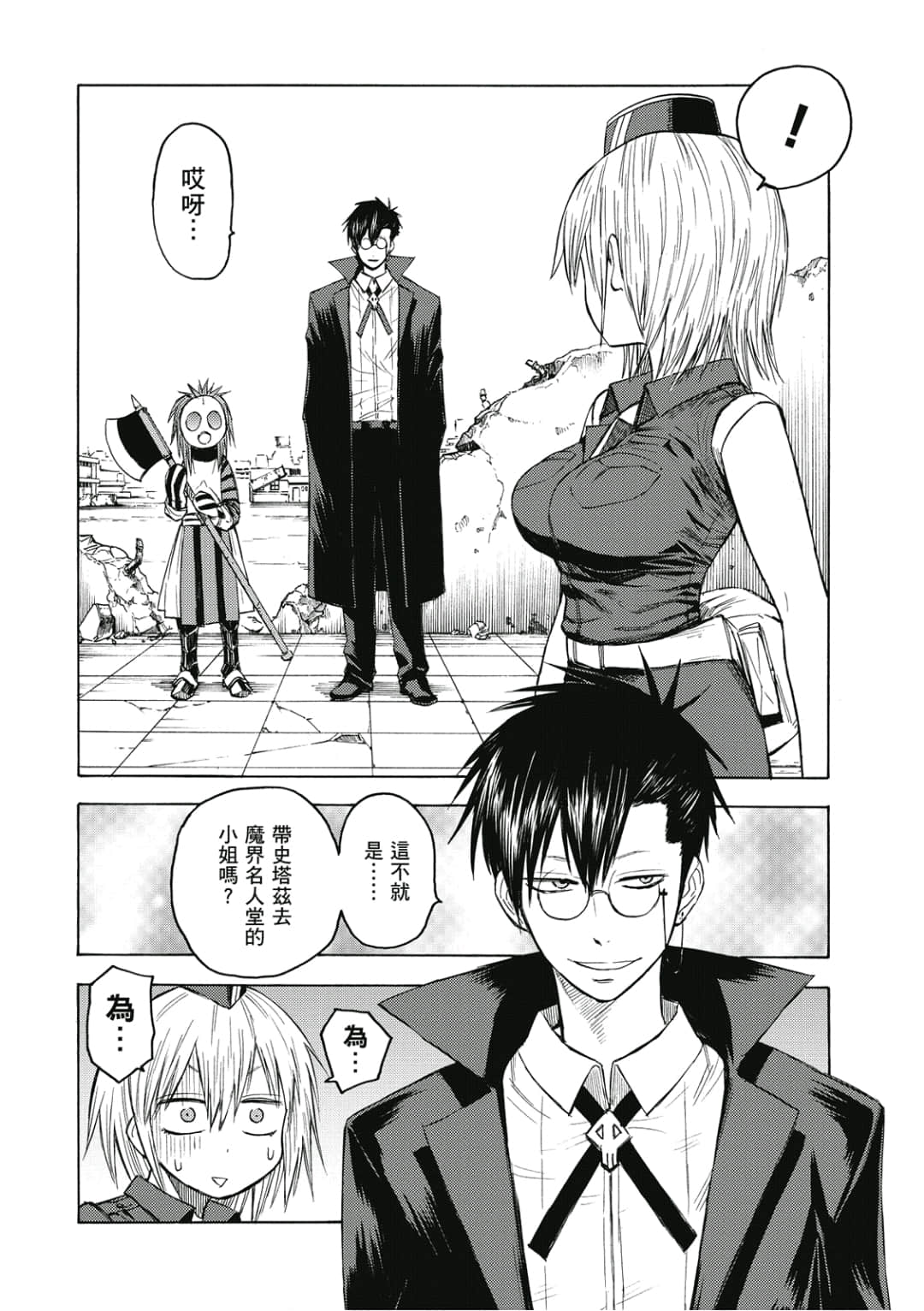 Page 51