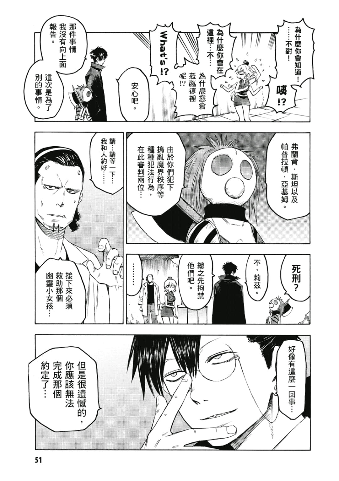 Page 52