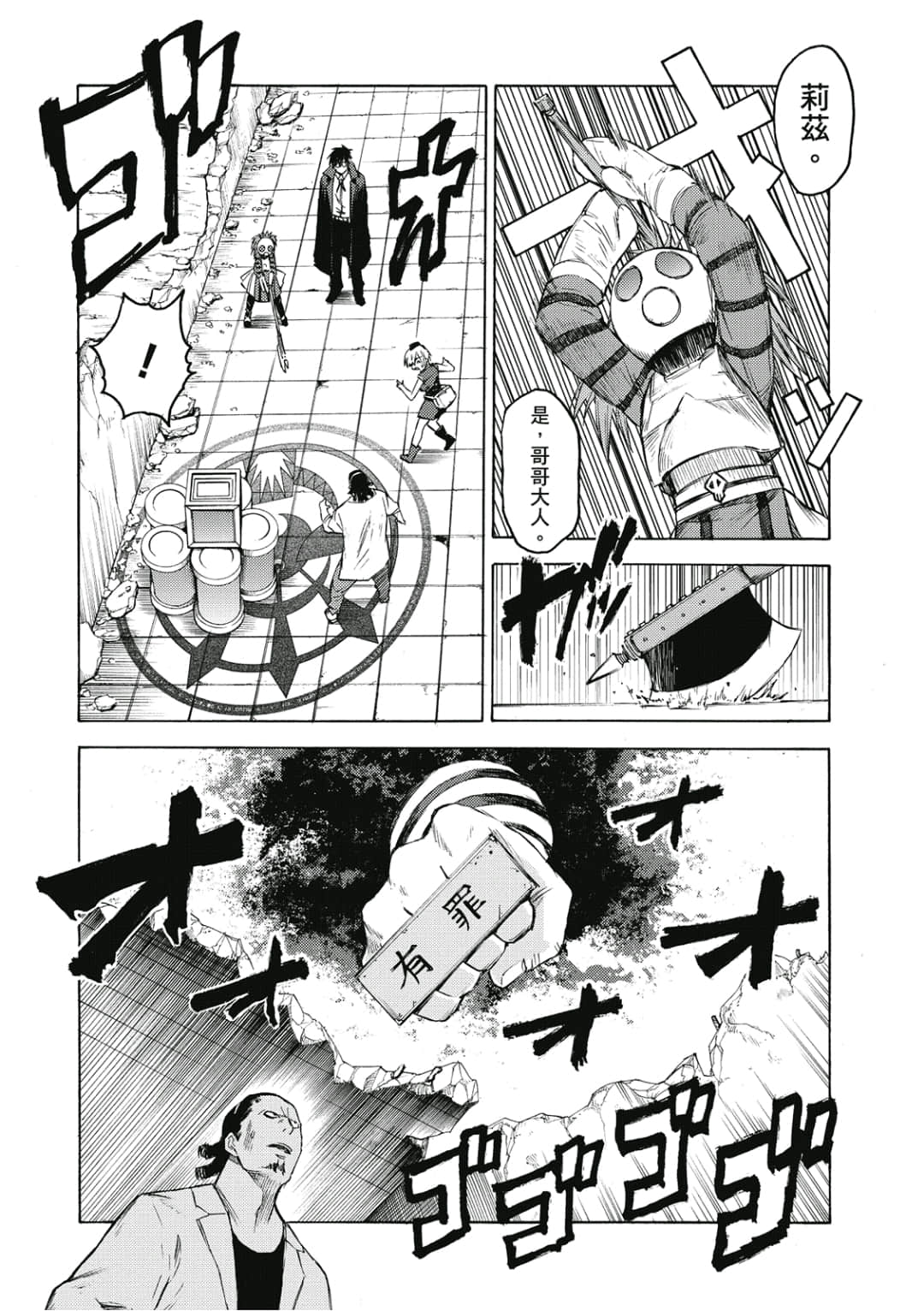 Page 53