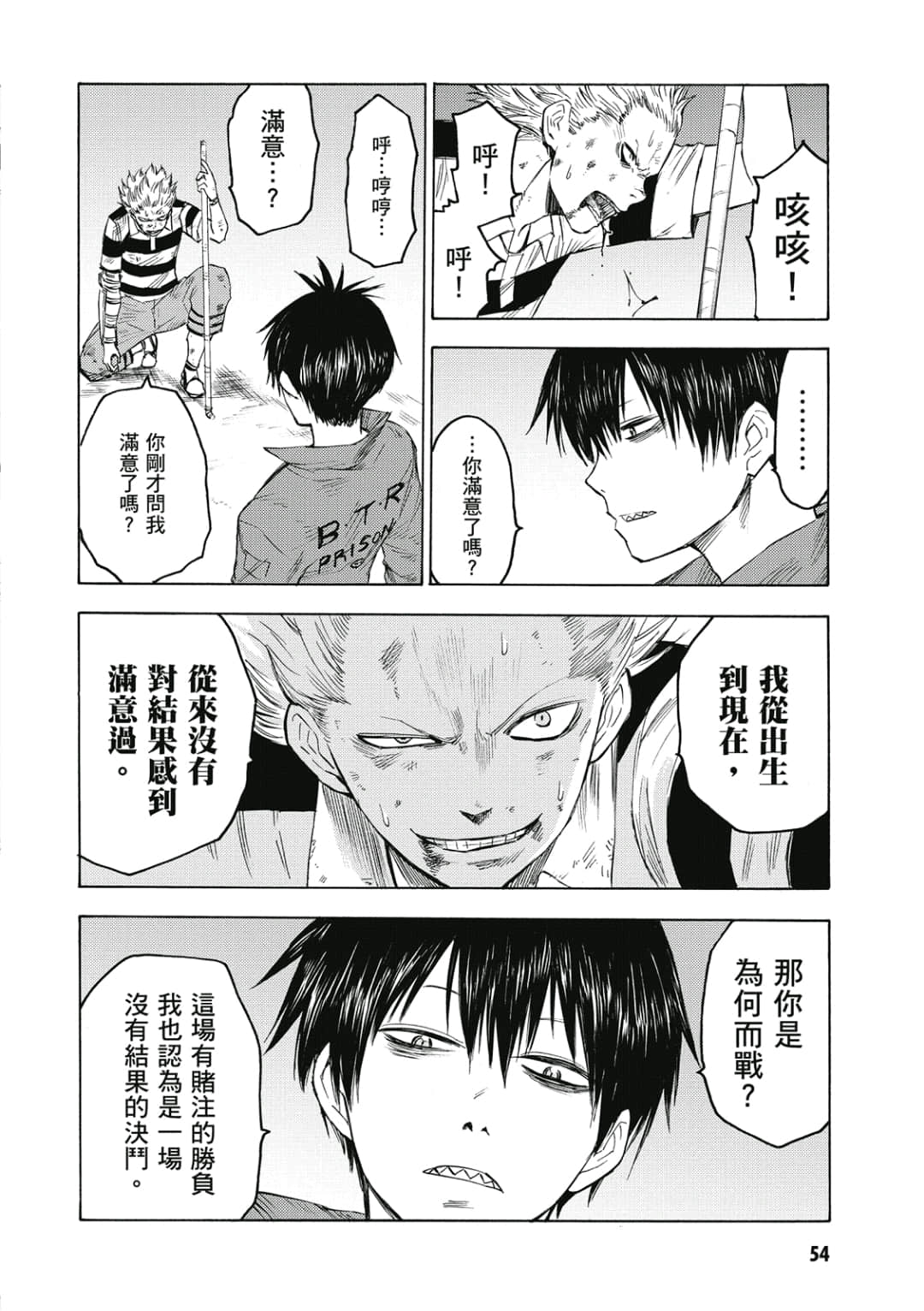 Page 55