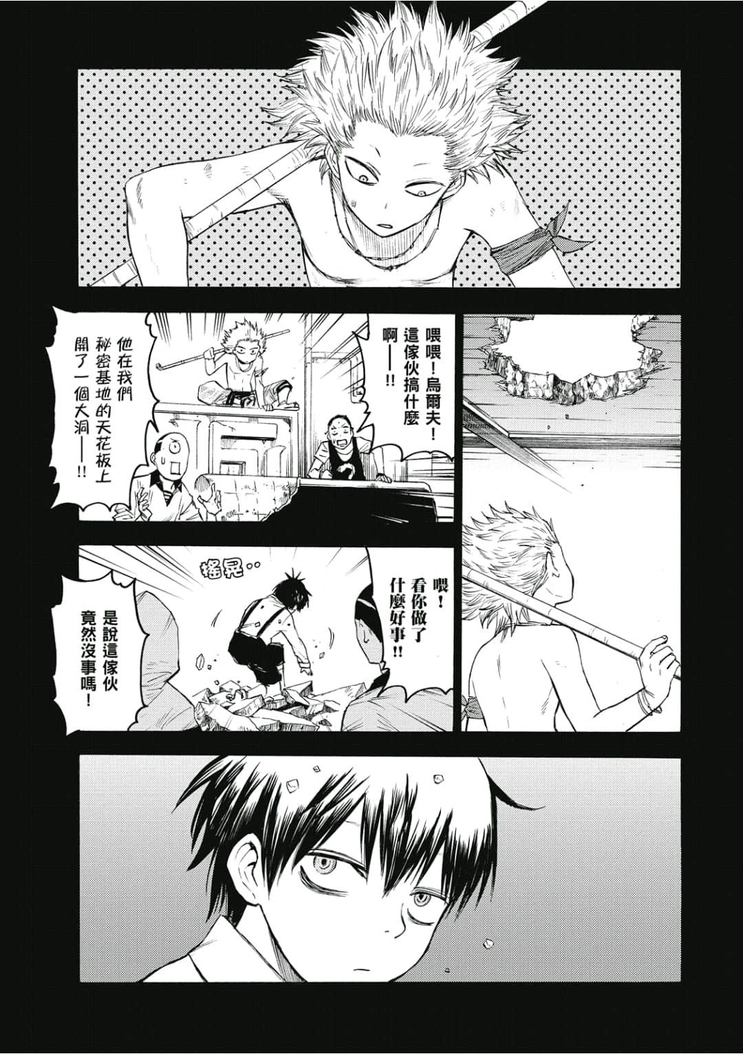 Page 58