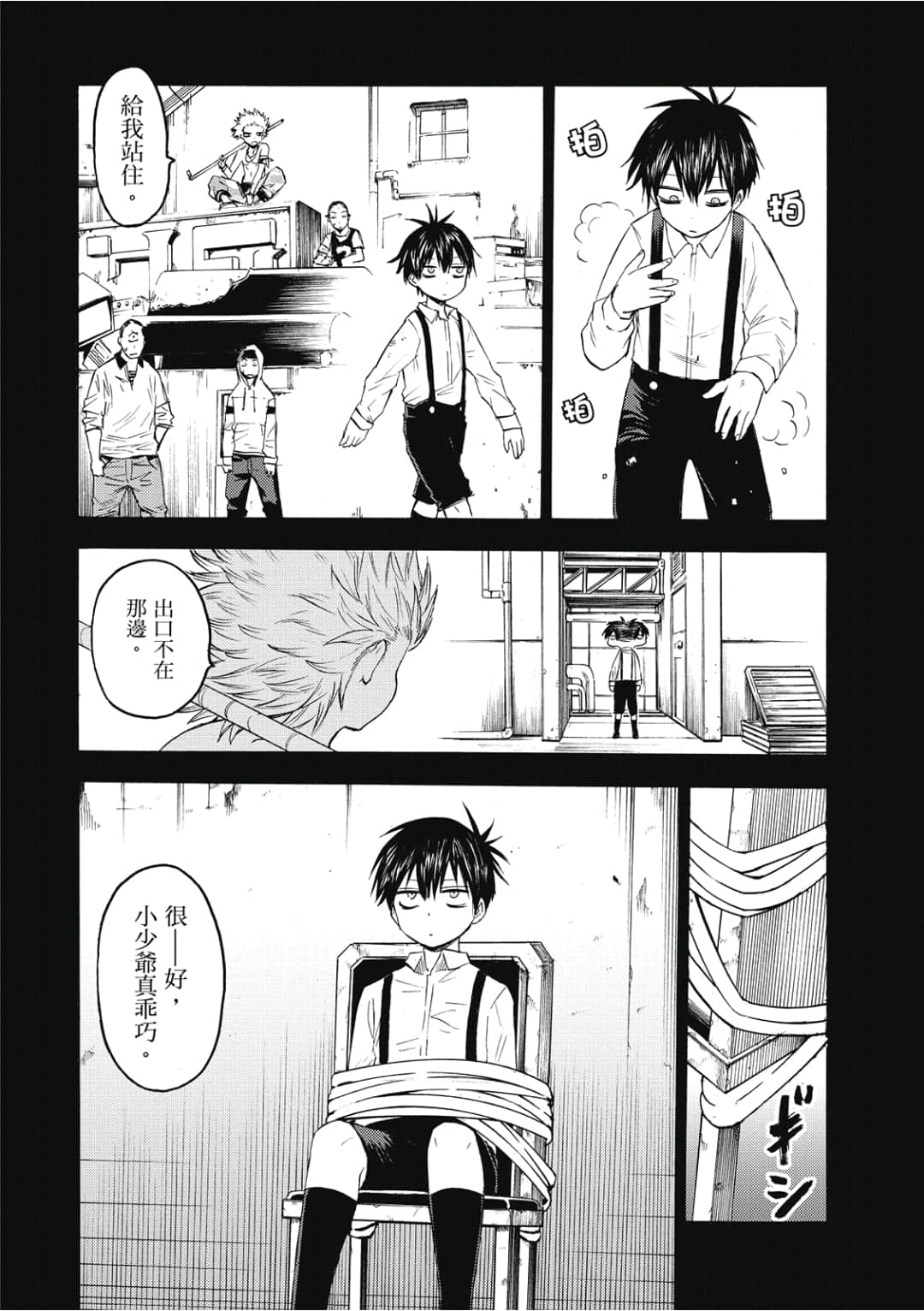 Page 59