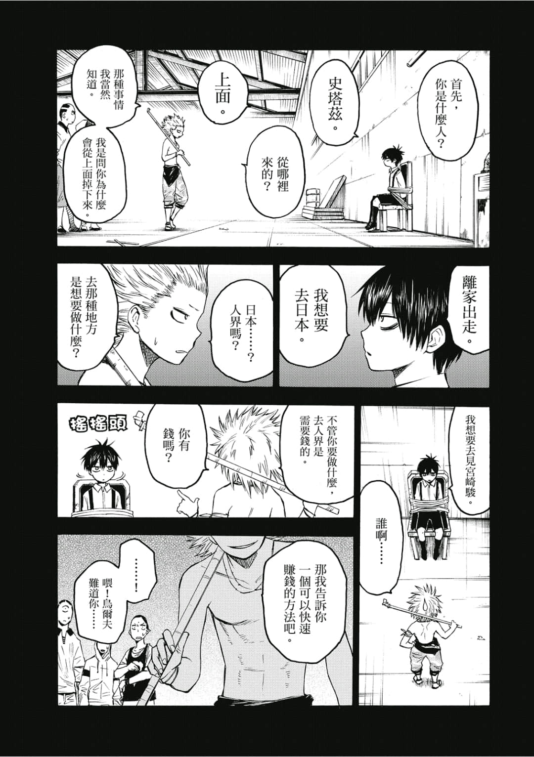 Page 60