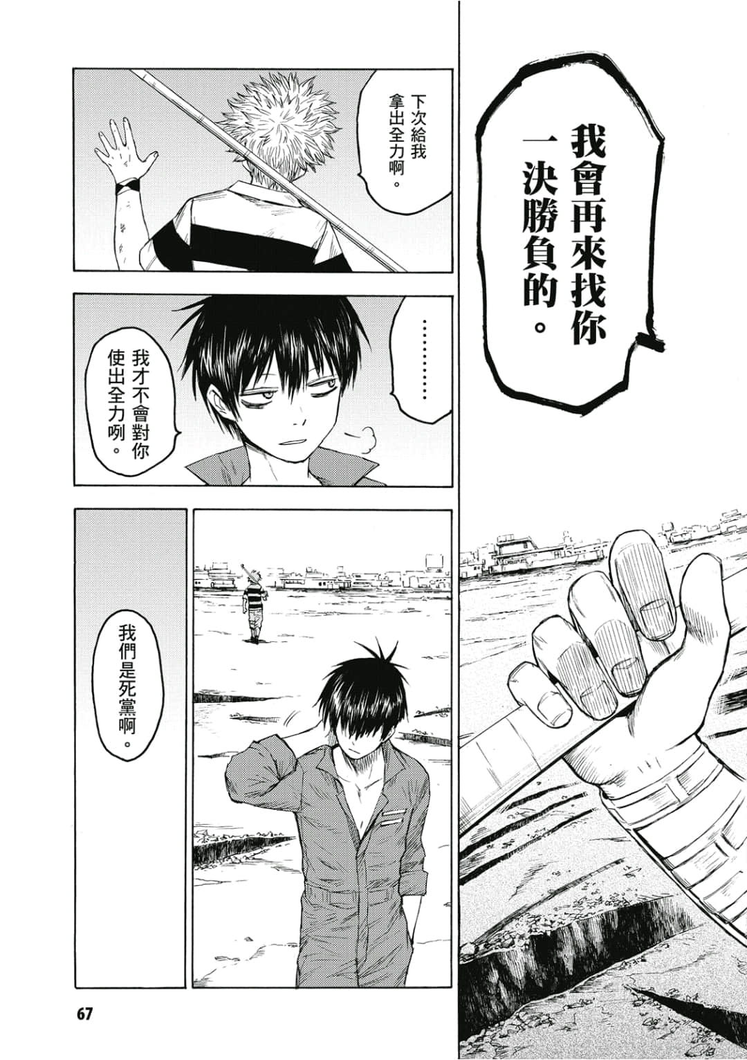 Page 68