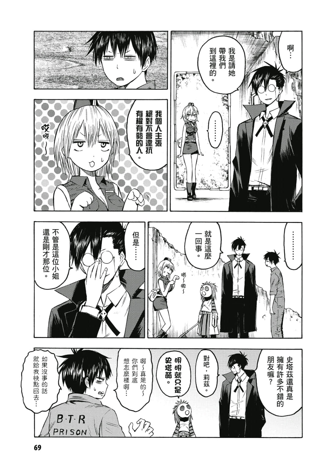Page 70