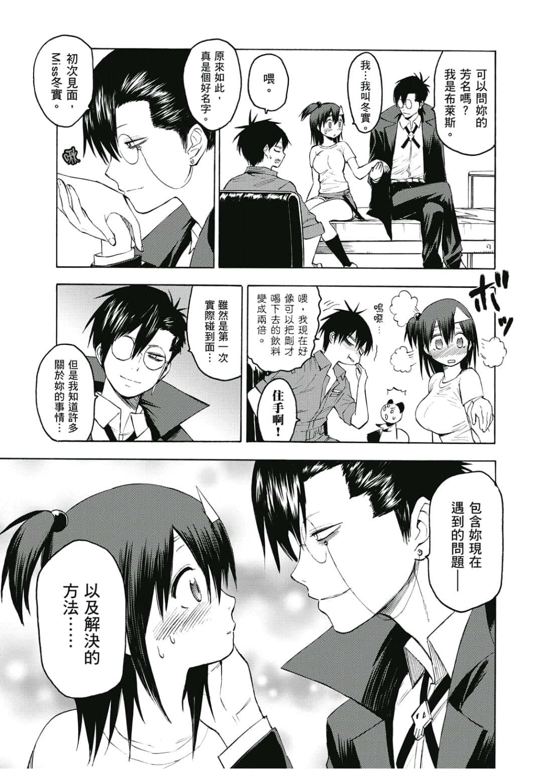 Page 78