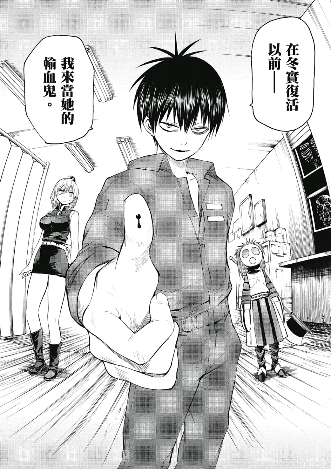 Page 81