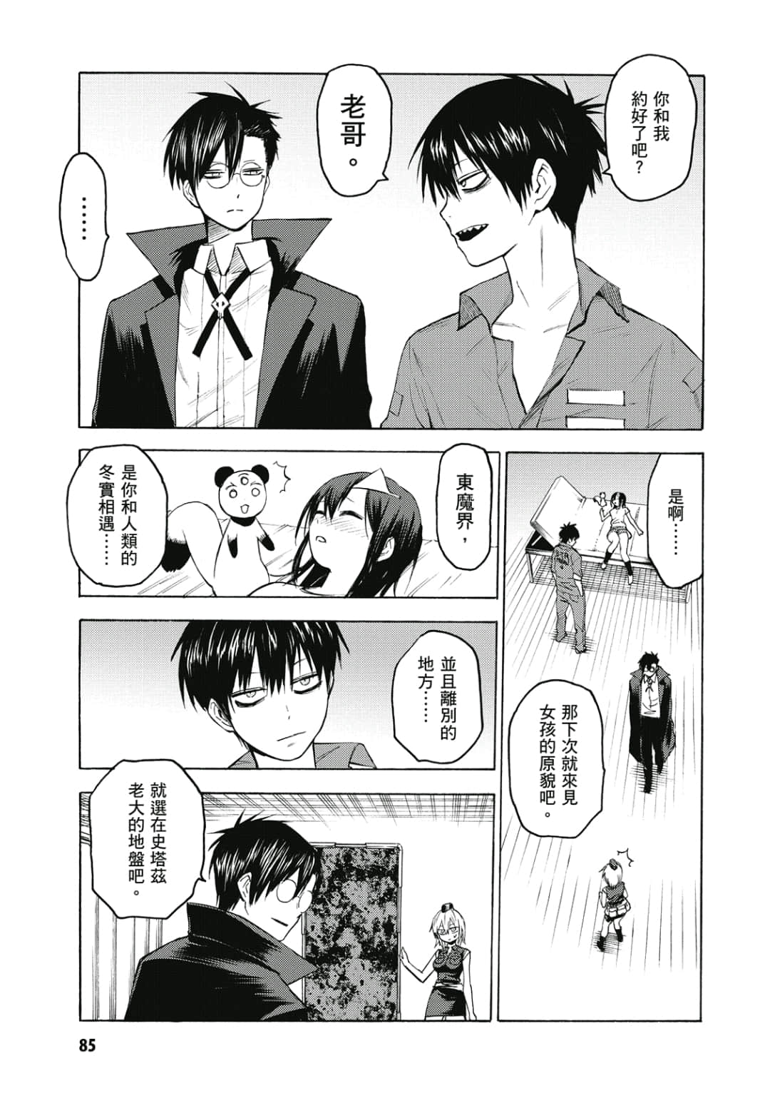 Page 86