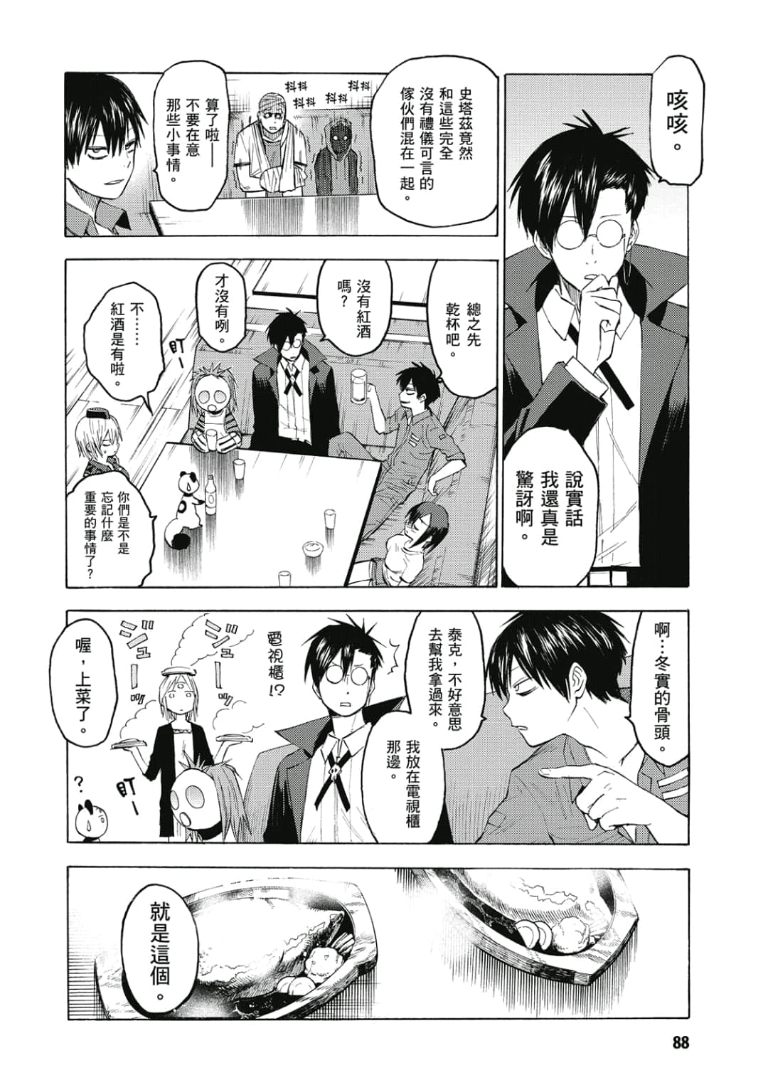 Page 89