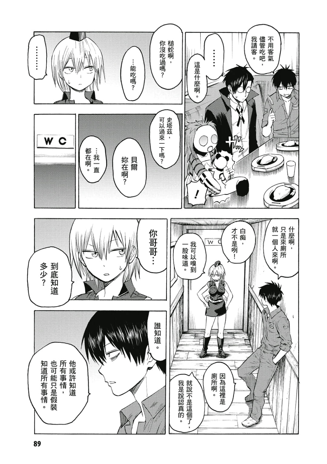 Page 90