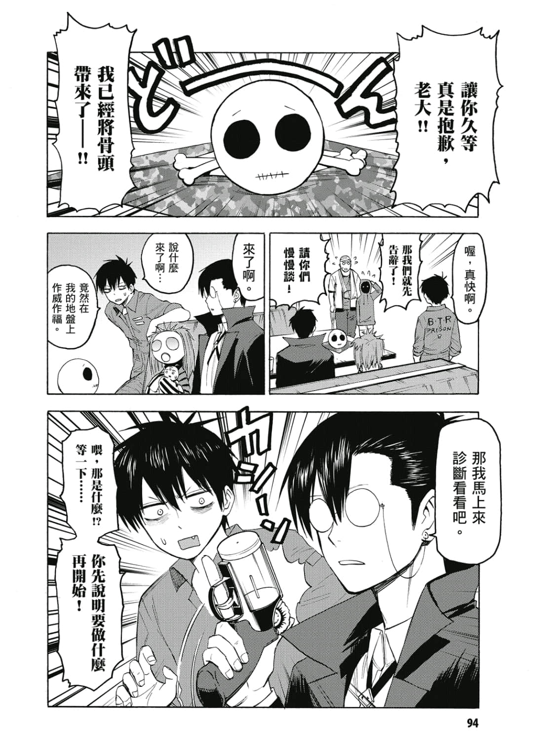 Page 95
