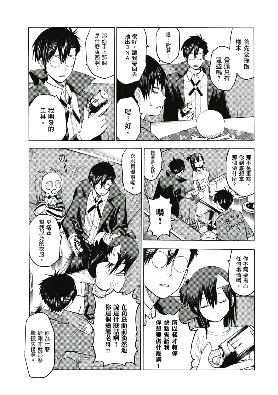 Page 96