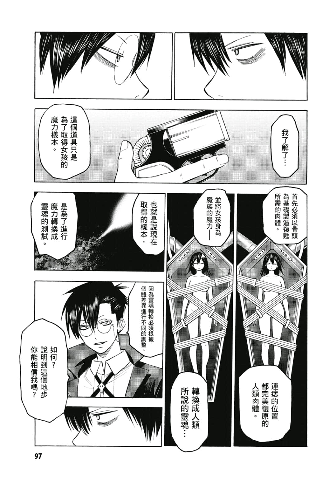 Page 98