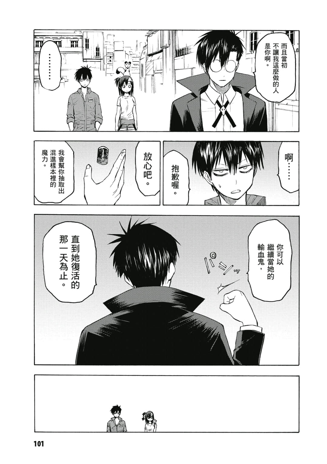 Page 102