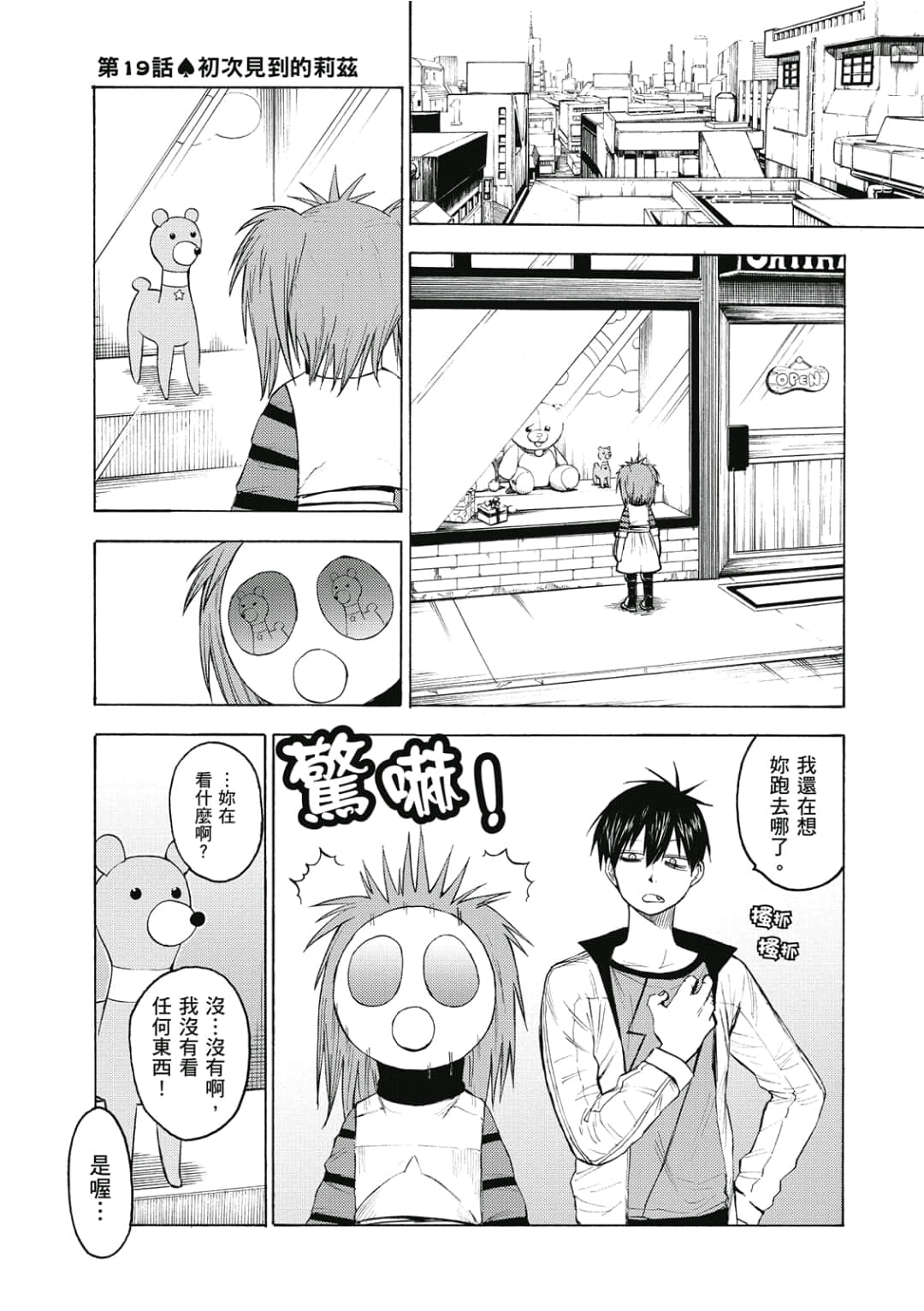 Page 108