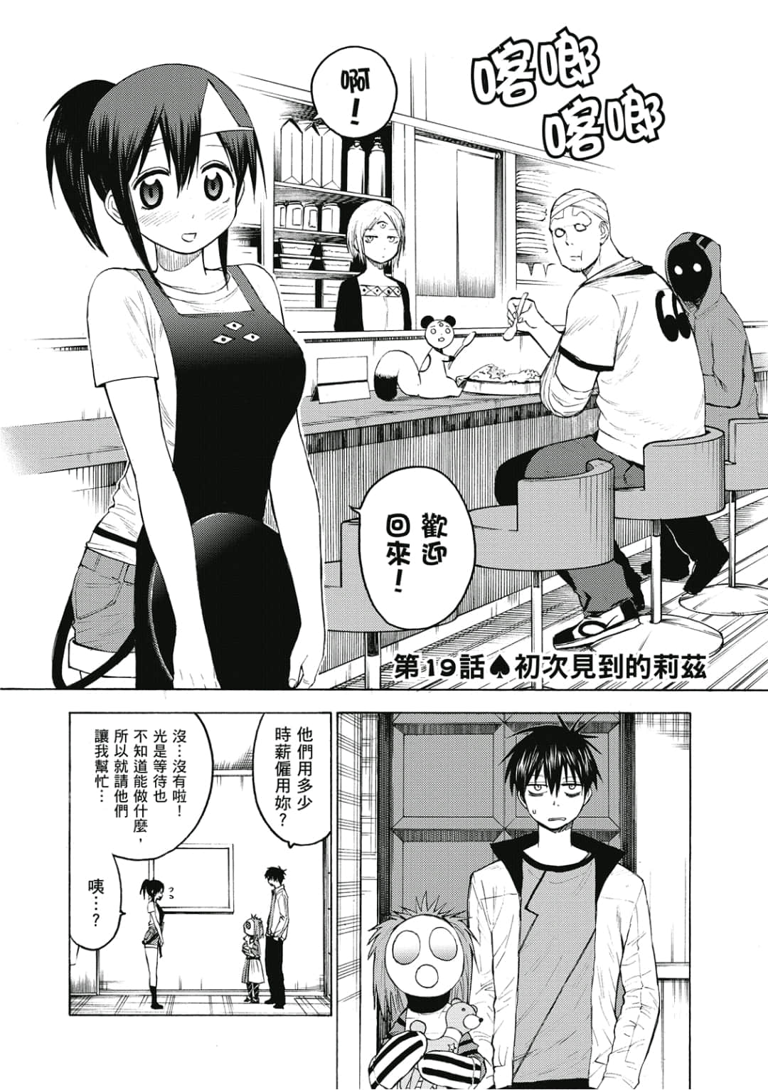 Page 109