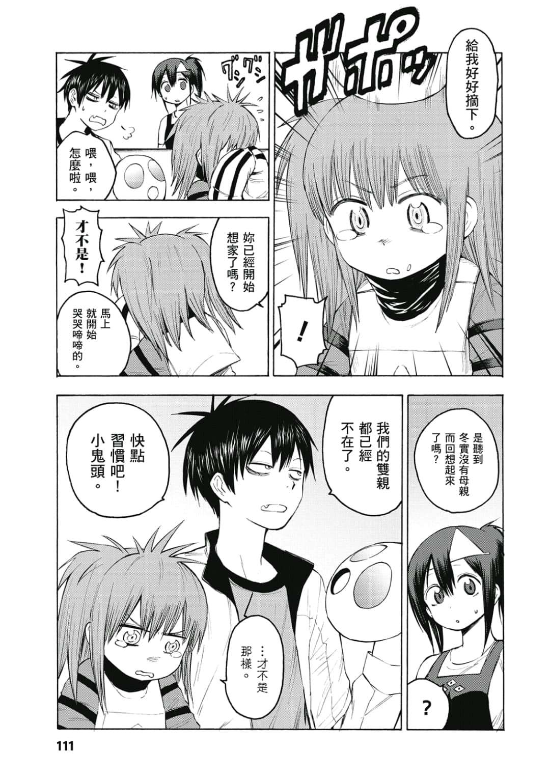 Page 112
