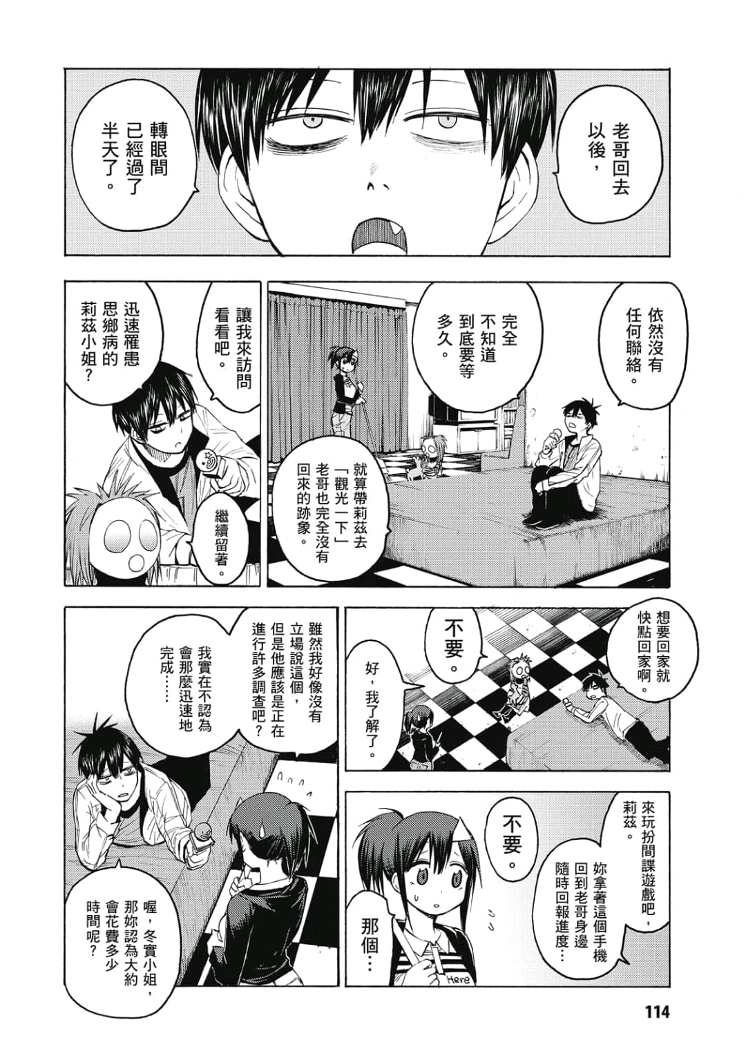 Page 115