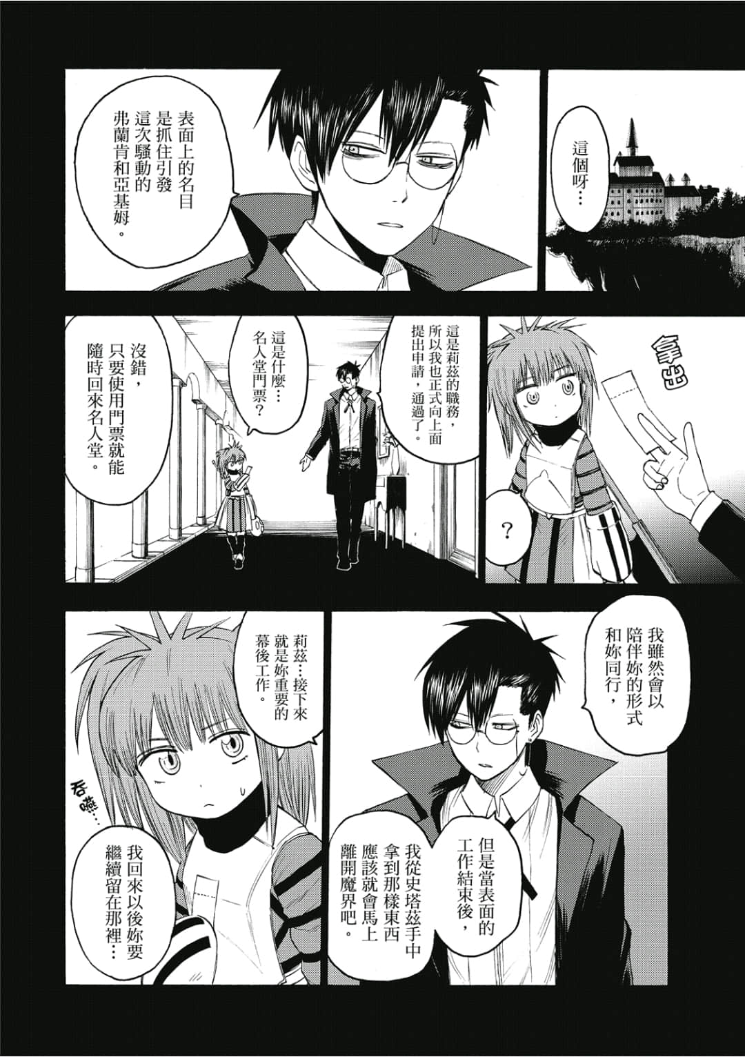 Page 117