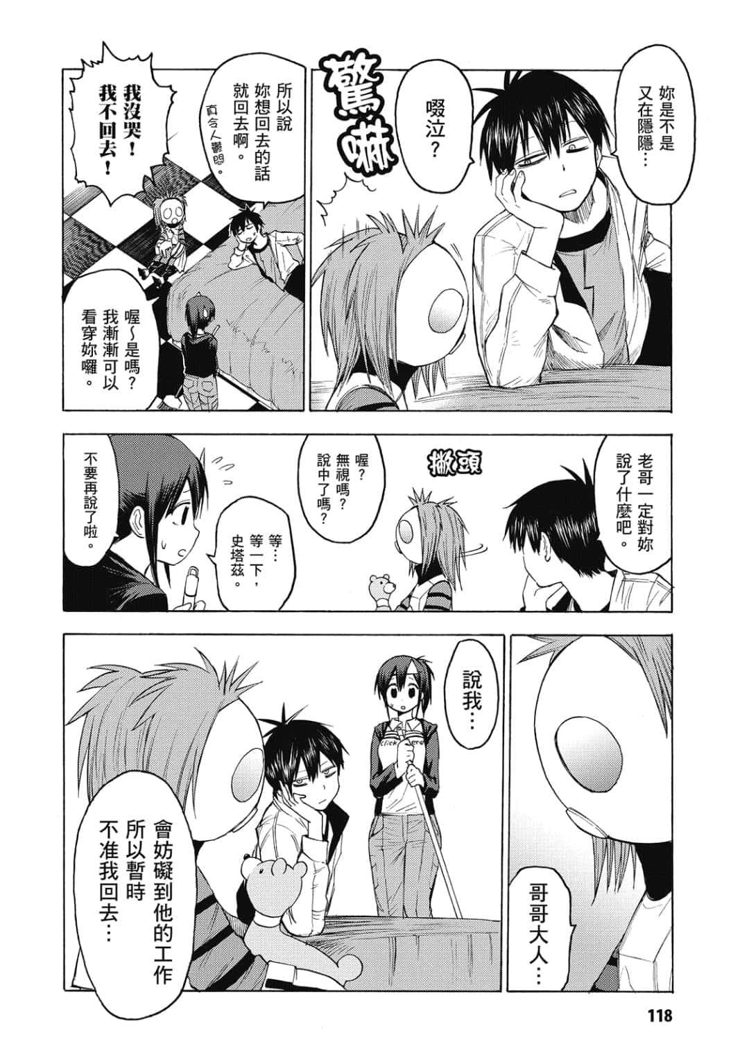 Page 119
