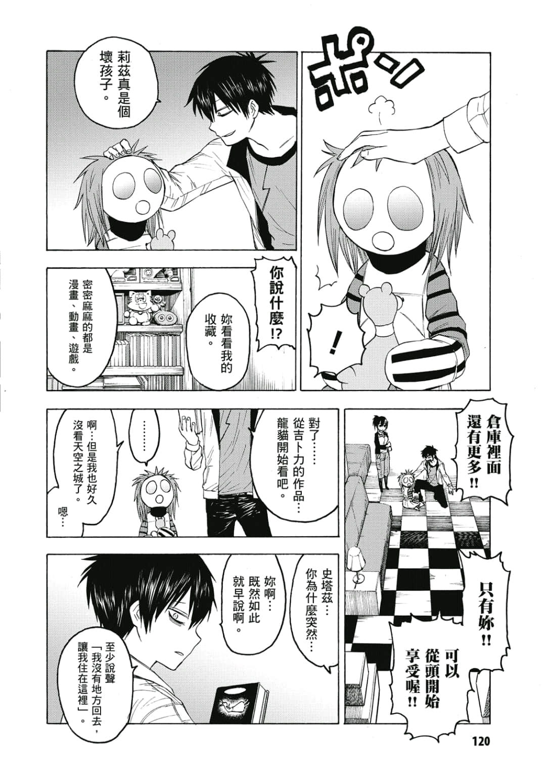 Page 121