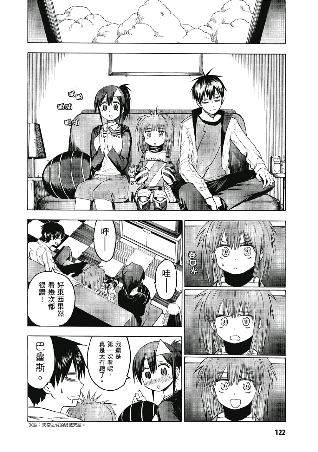 Page 123