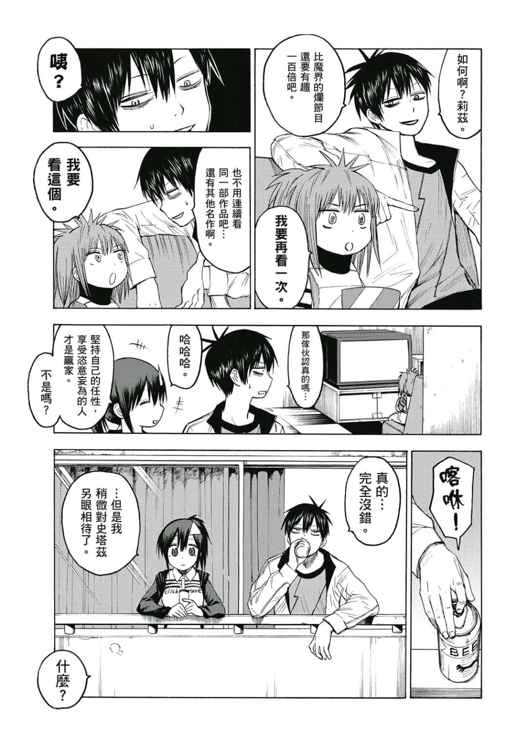 Page 124
