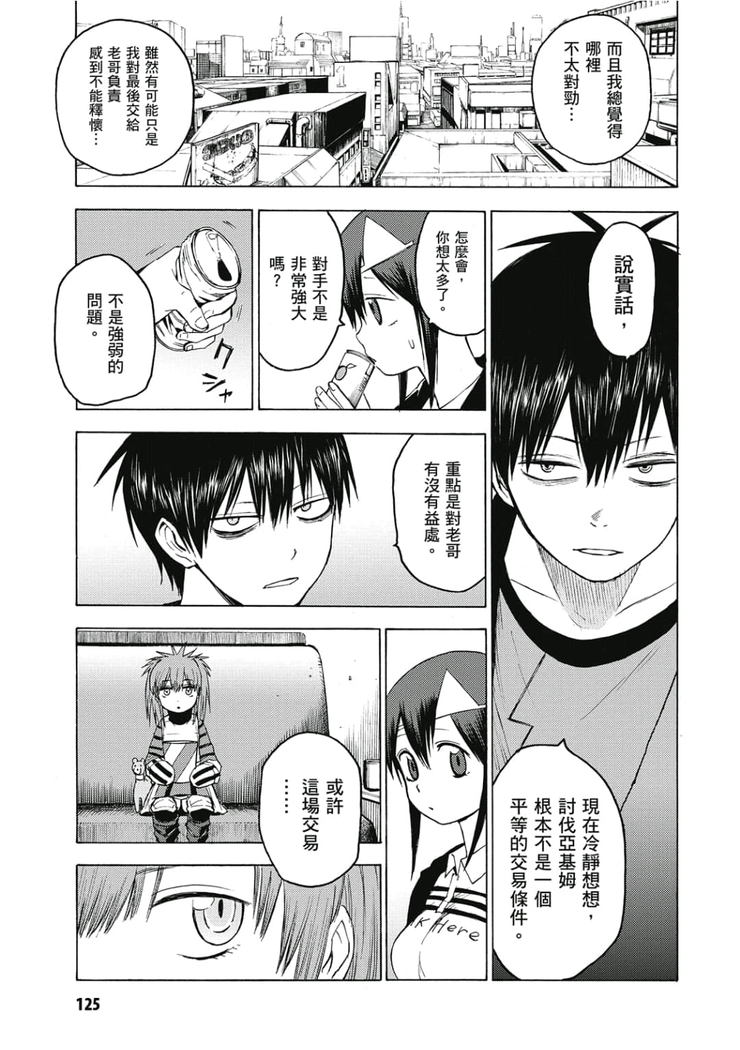 Page 126