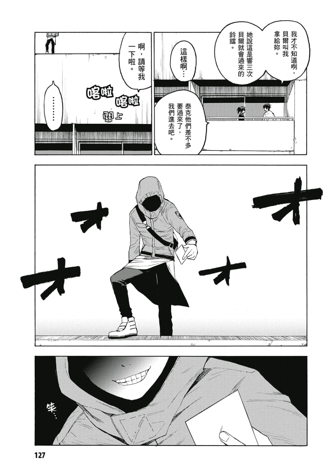 Page 128