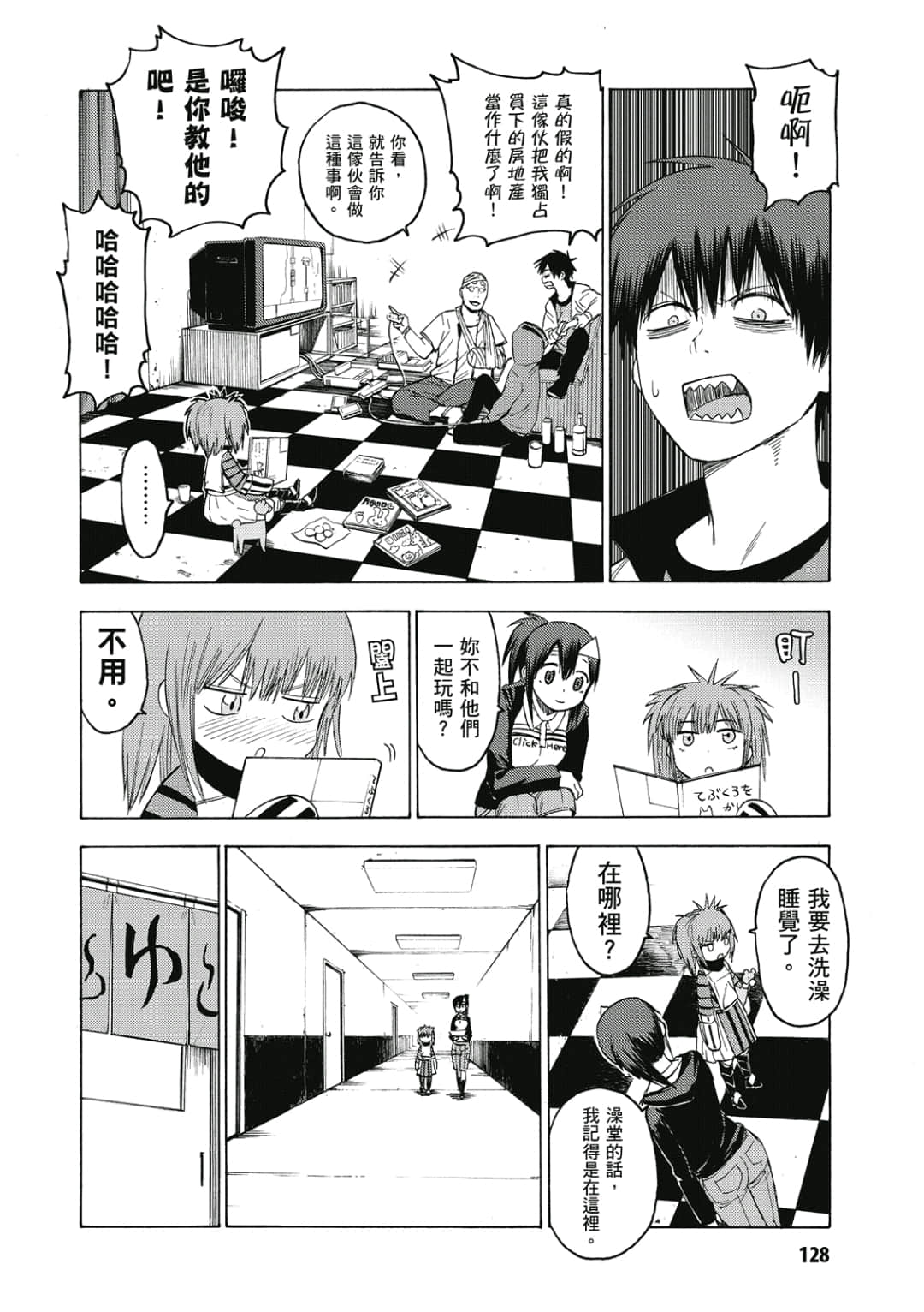 Page 129