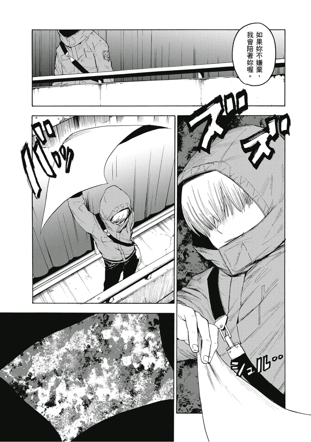 Page 136