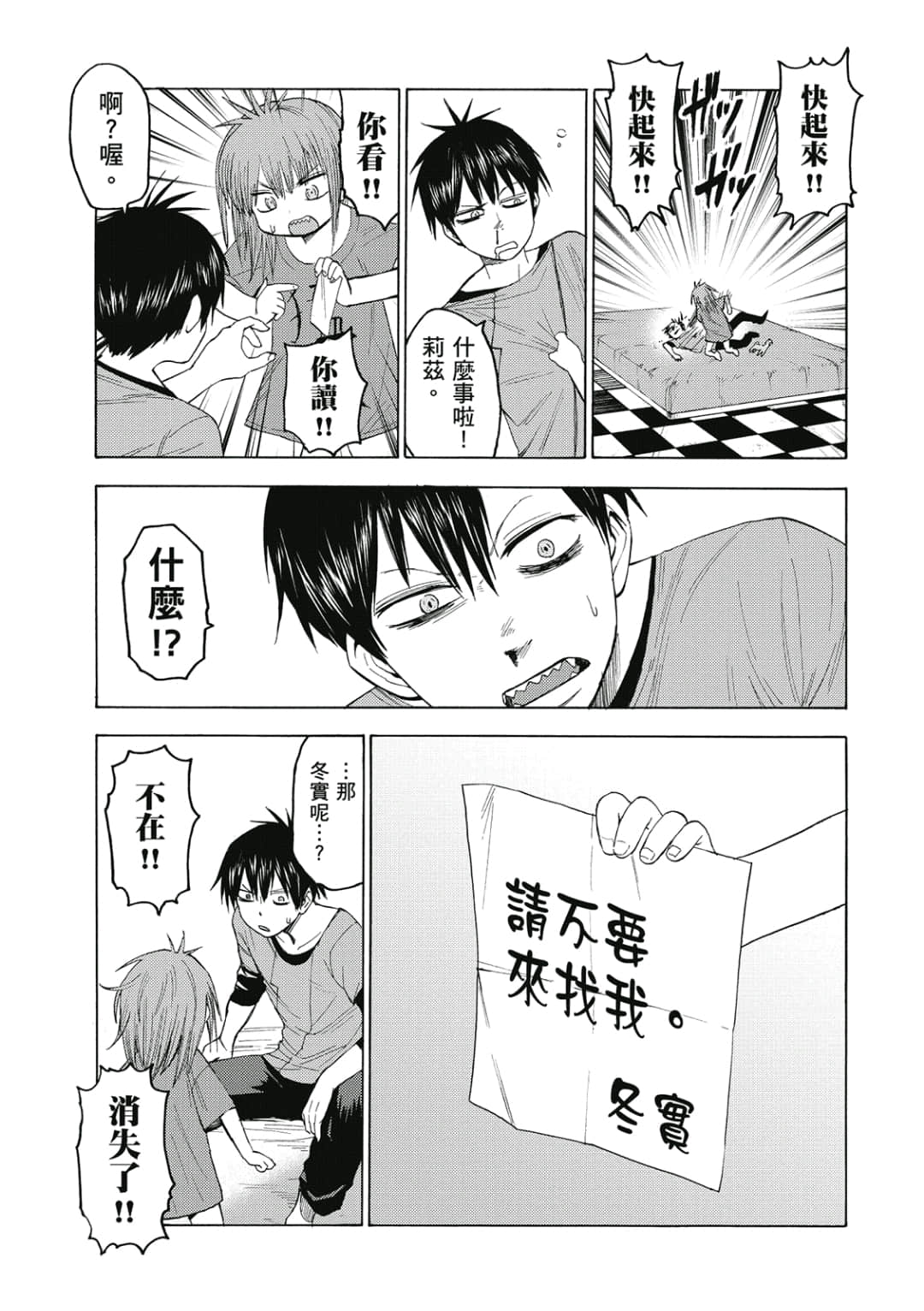 Page 138