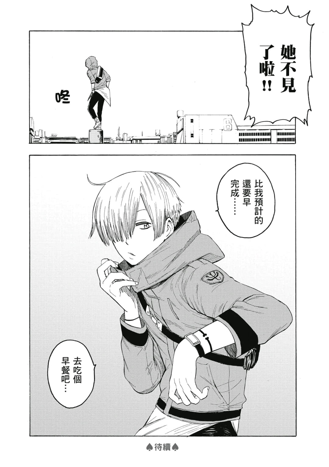 Page 139
