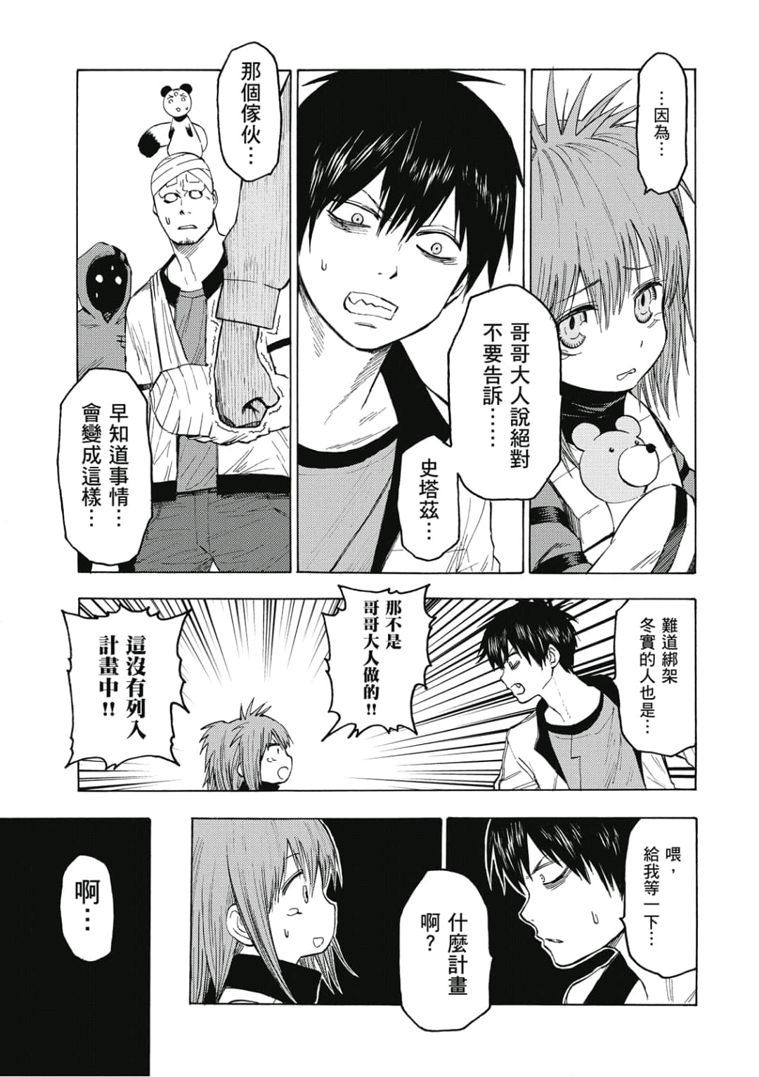 Page 150