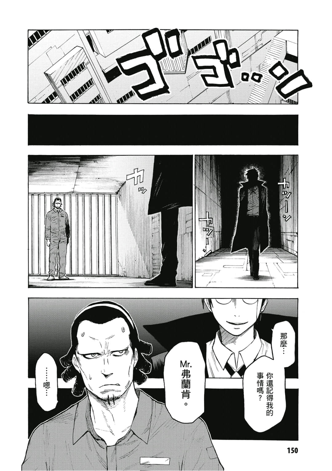 Page 151