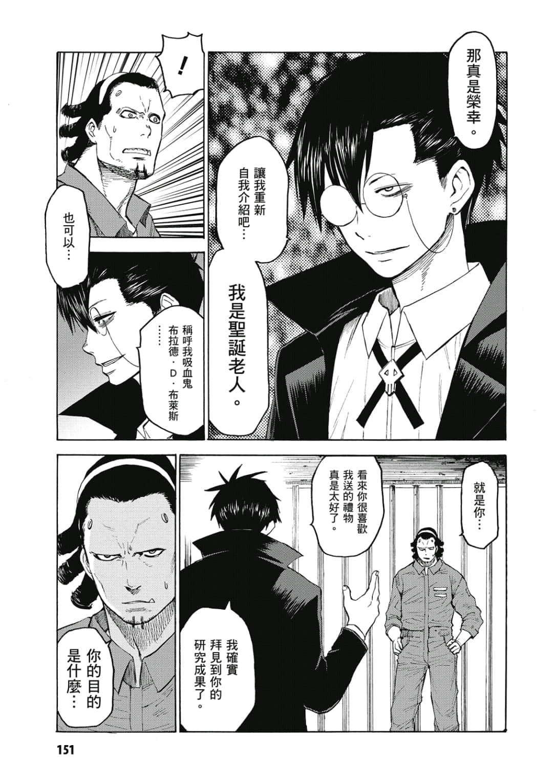 Page 152
