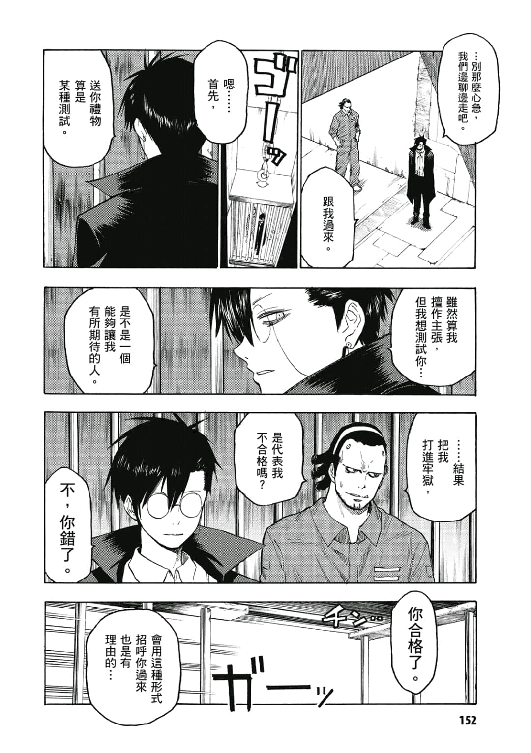 Page 153