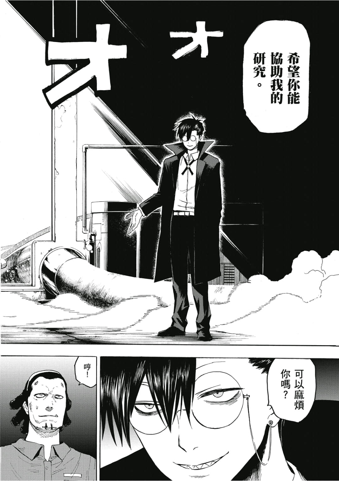 Page 155