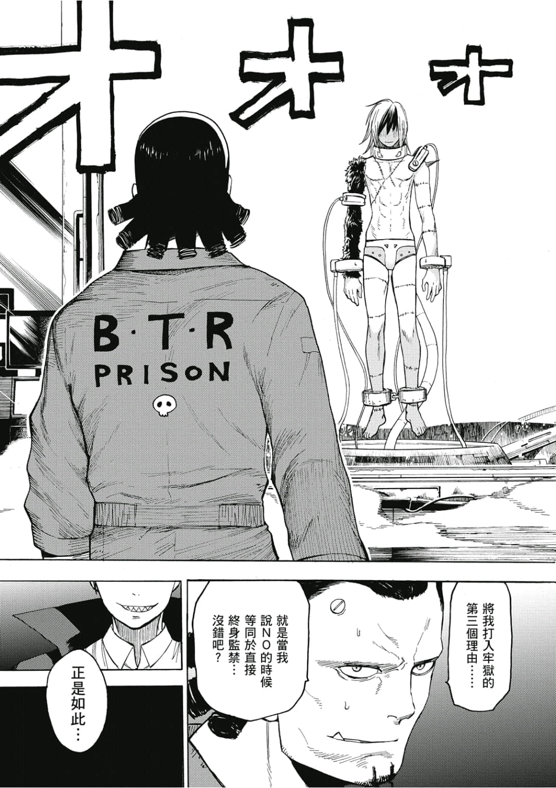 Page 156