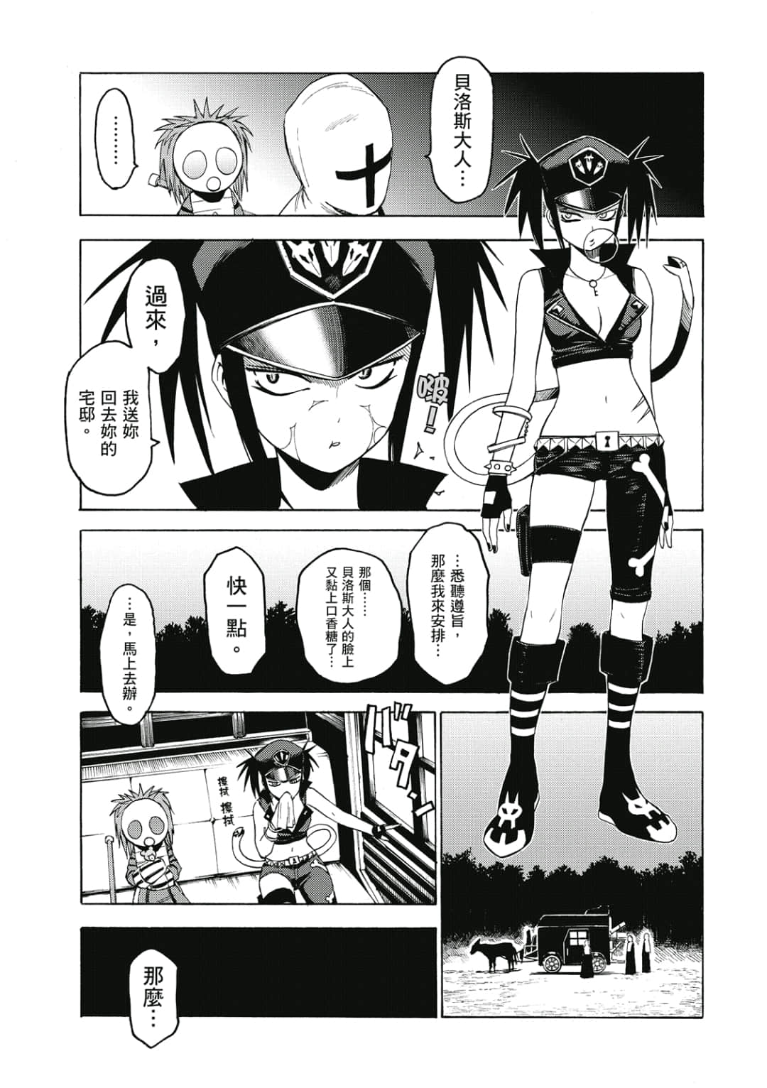 Page 168