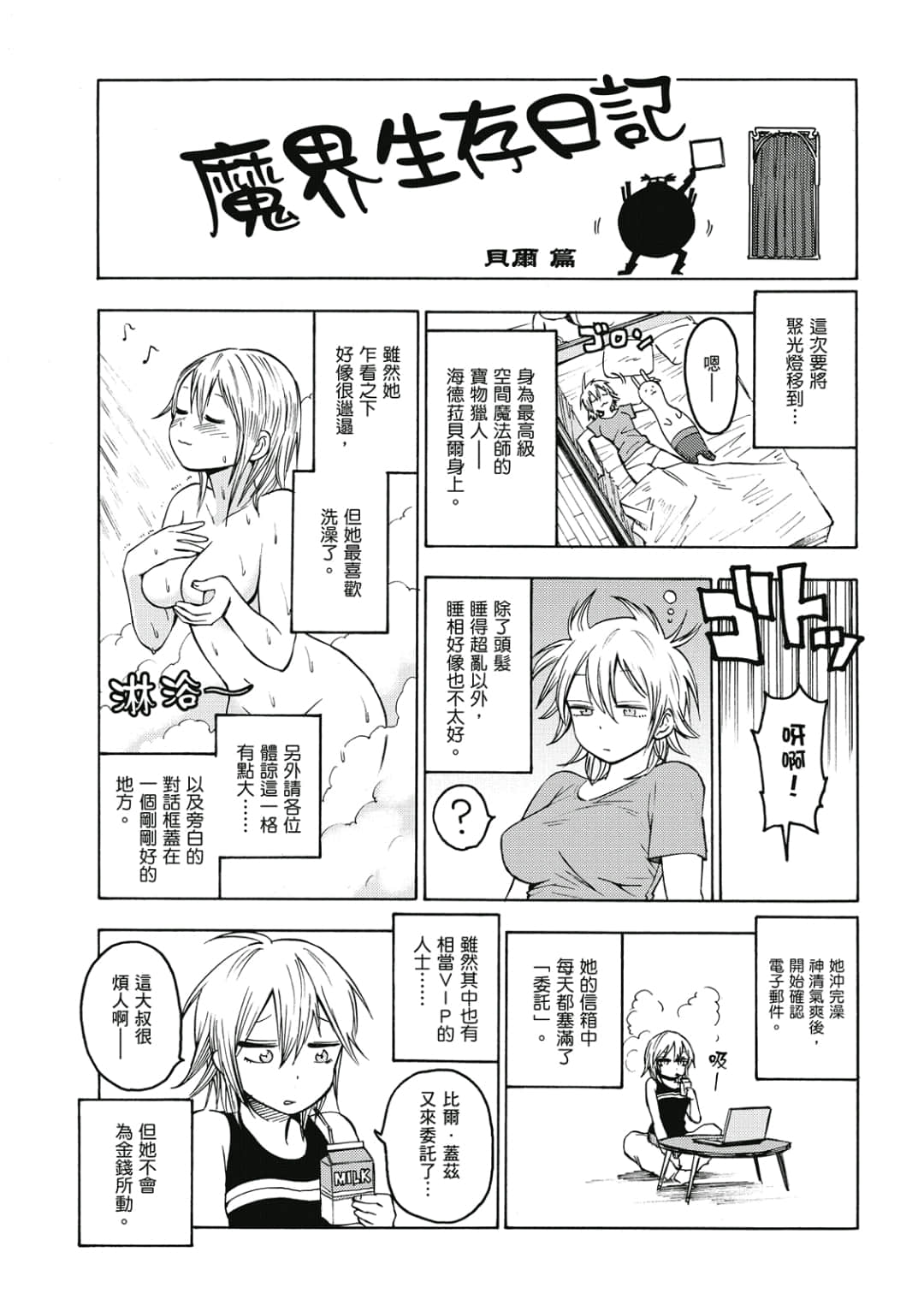 Page 176