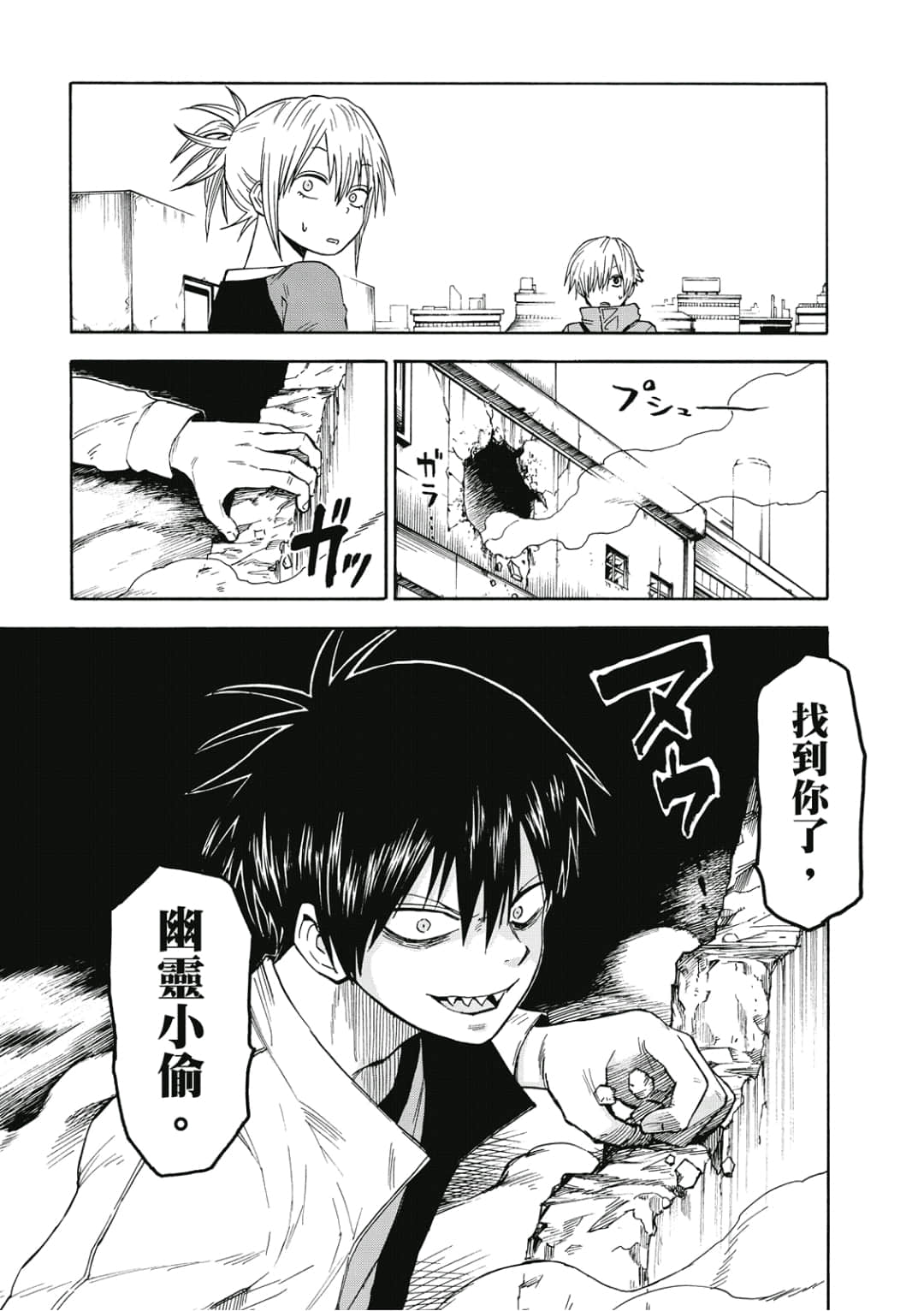 Page 47