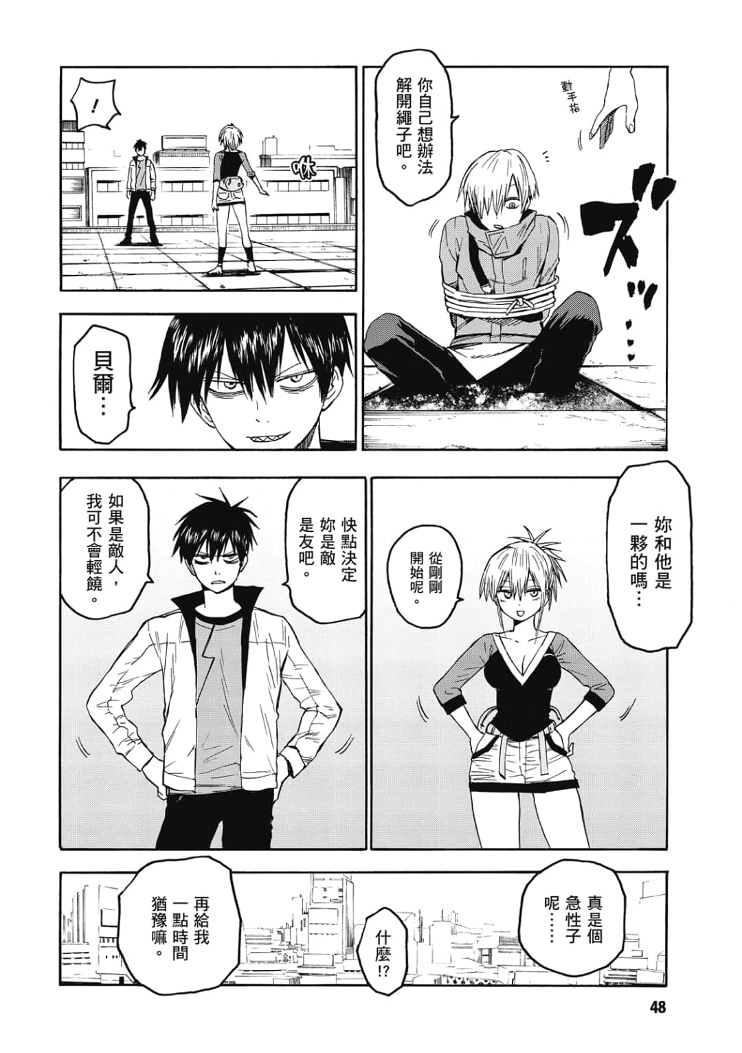 Page 49